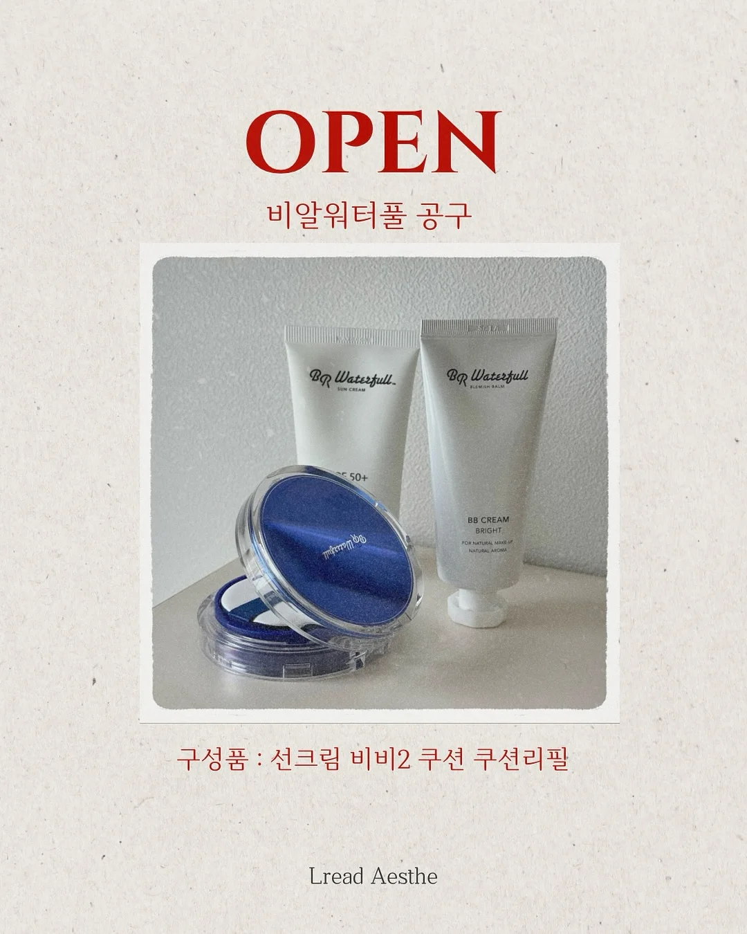 자이티 유닛형 밥솥 칸막이