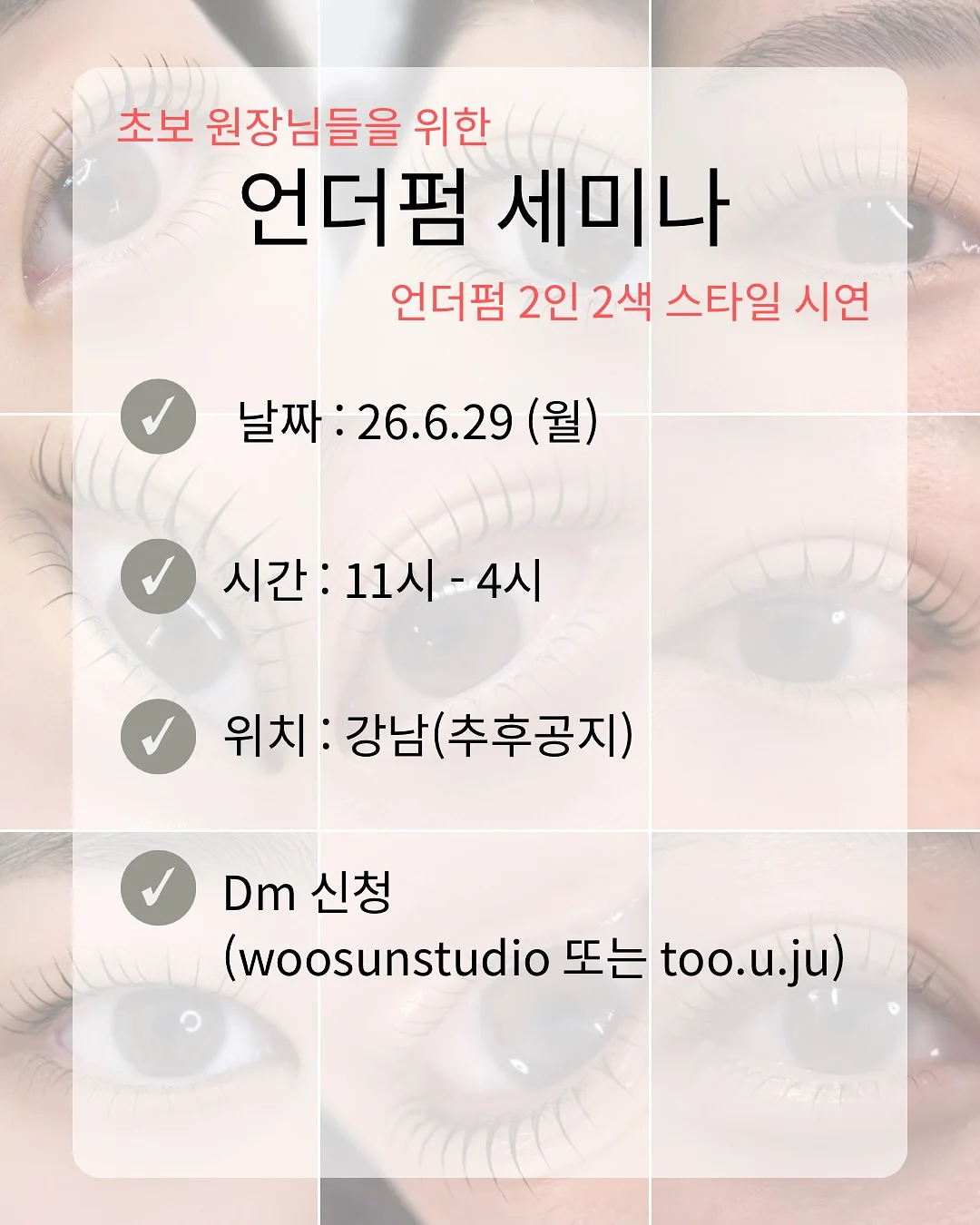 들꽃부케 3