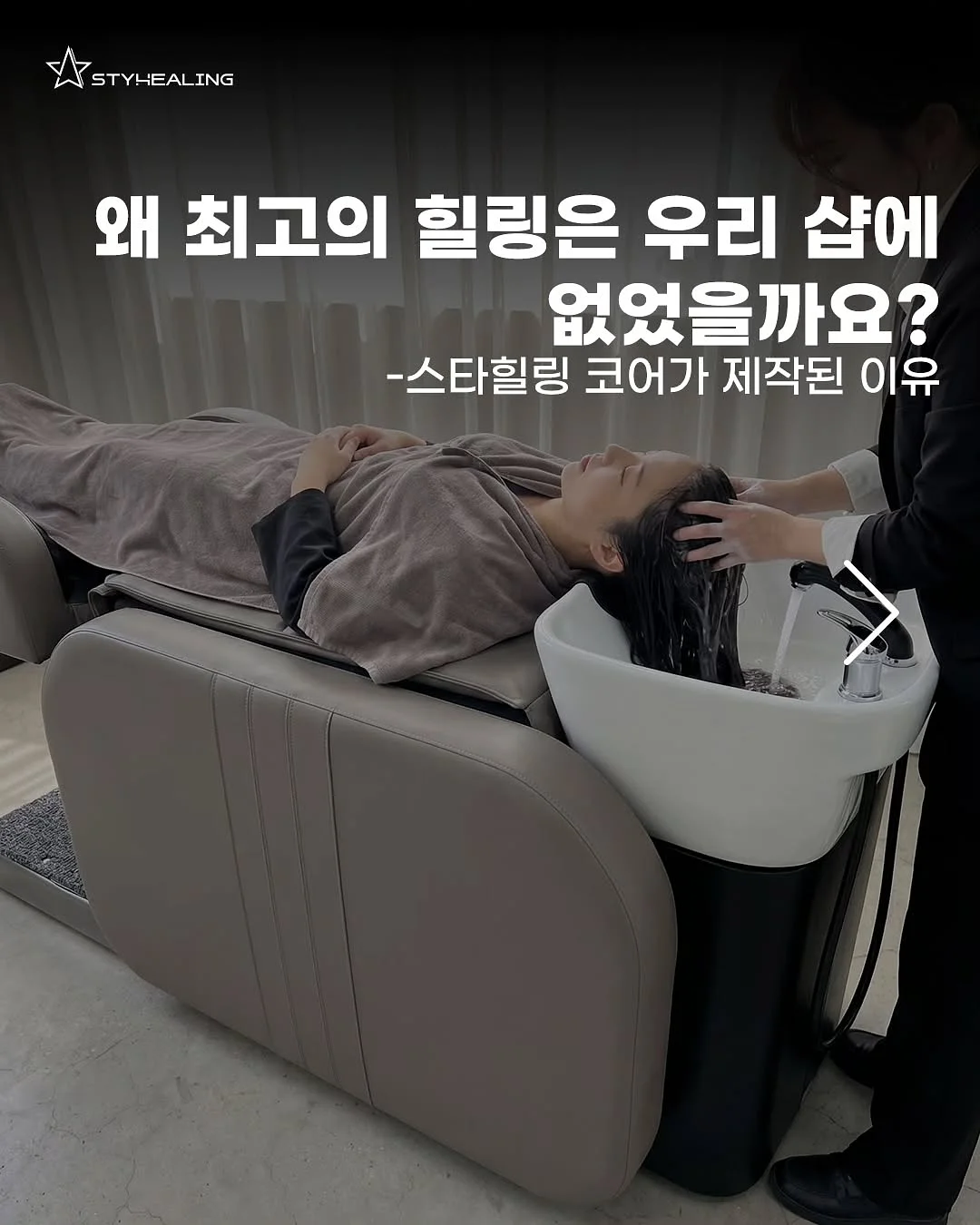 조이 아이스핀360 메쉬 카시트 1