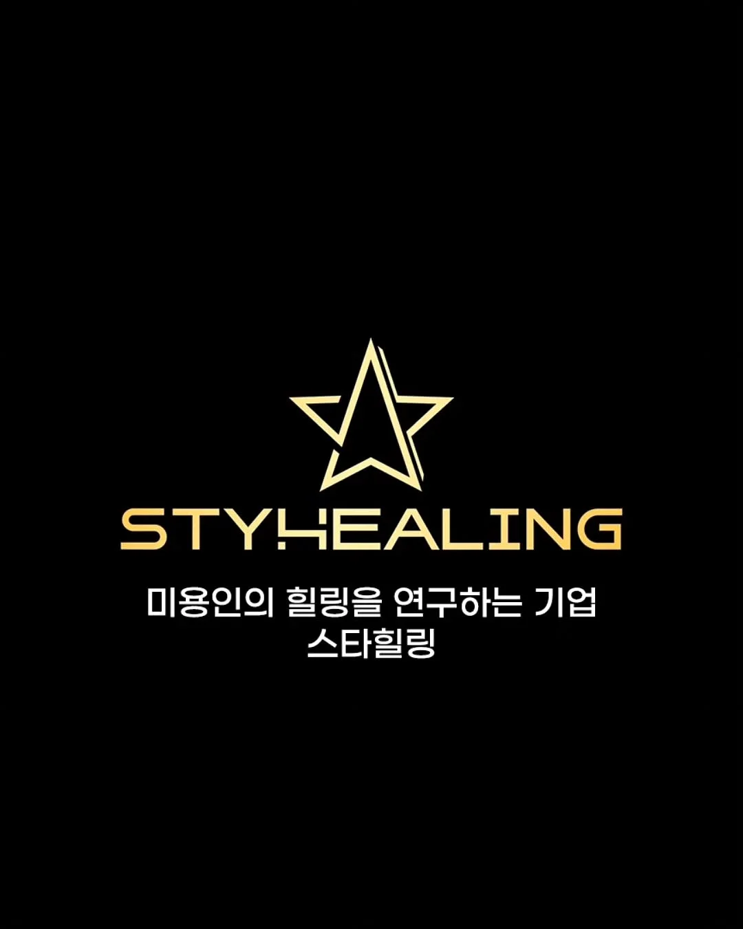 조이 아이스핀360 메쉬 카시트 6