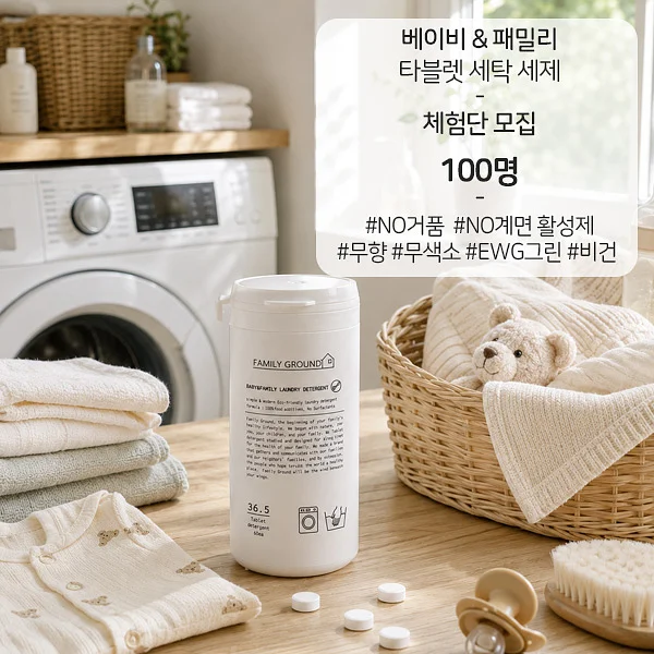 카니발 7인승 레일 연장 키트