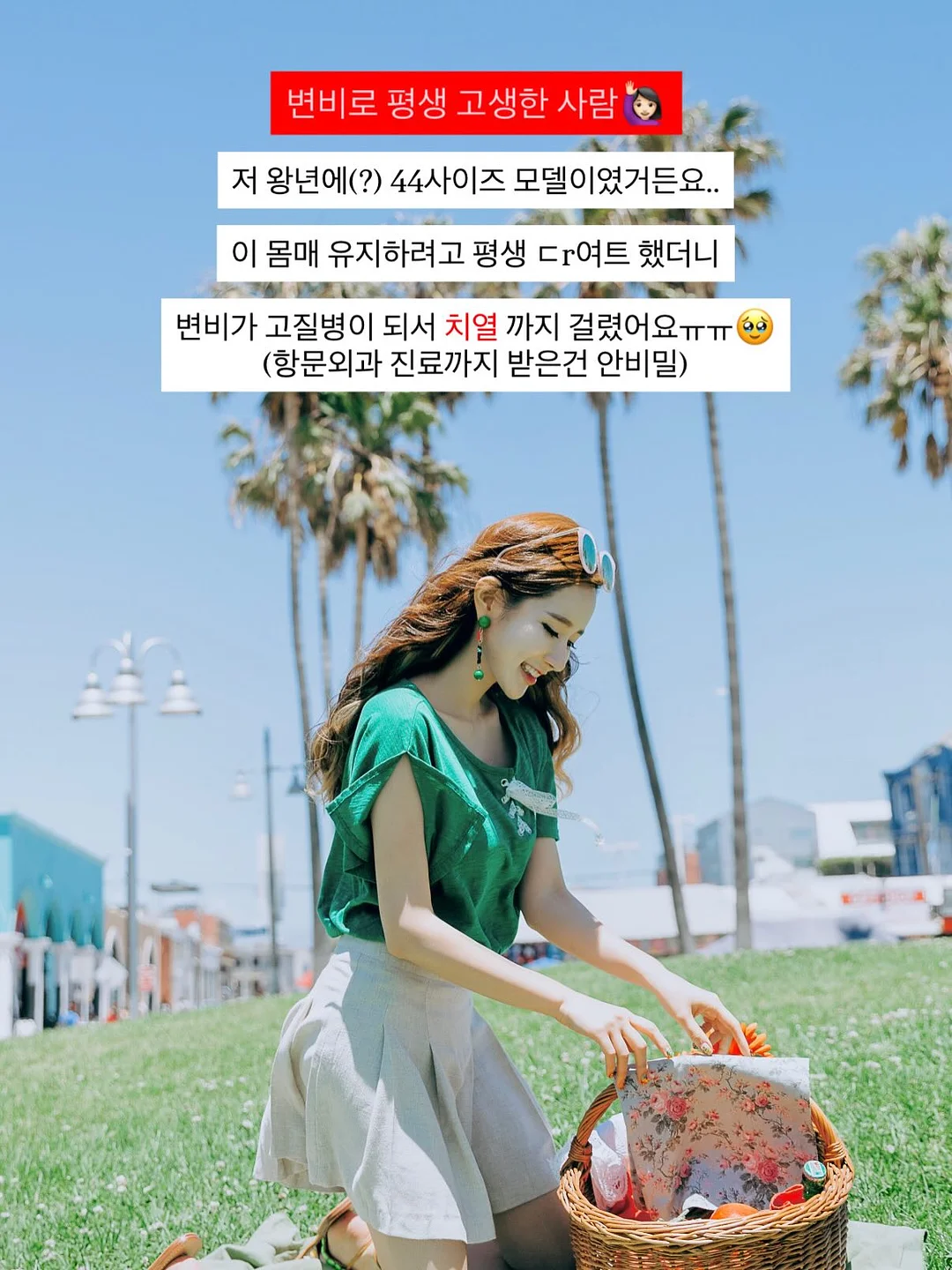 숨마쿰라우데 중학수학 개념기본서 3-1 1