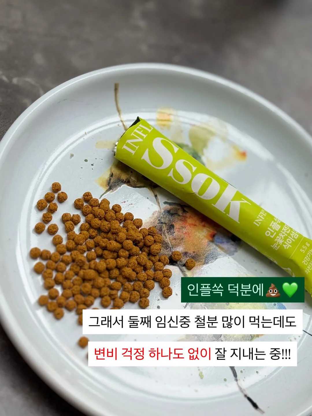 숨마쿰라우데 중학수학 개념기본서 3-1 5
