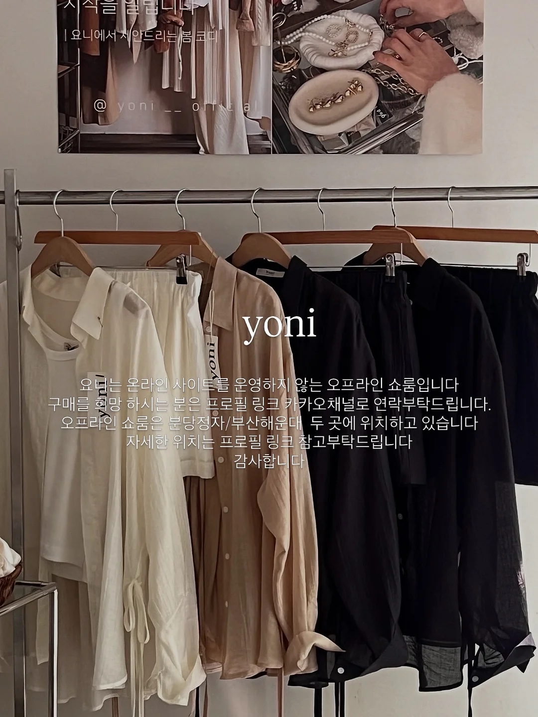 심플리 목에 방울 7