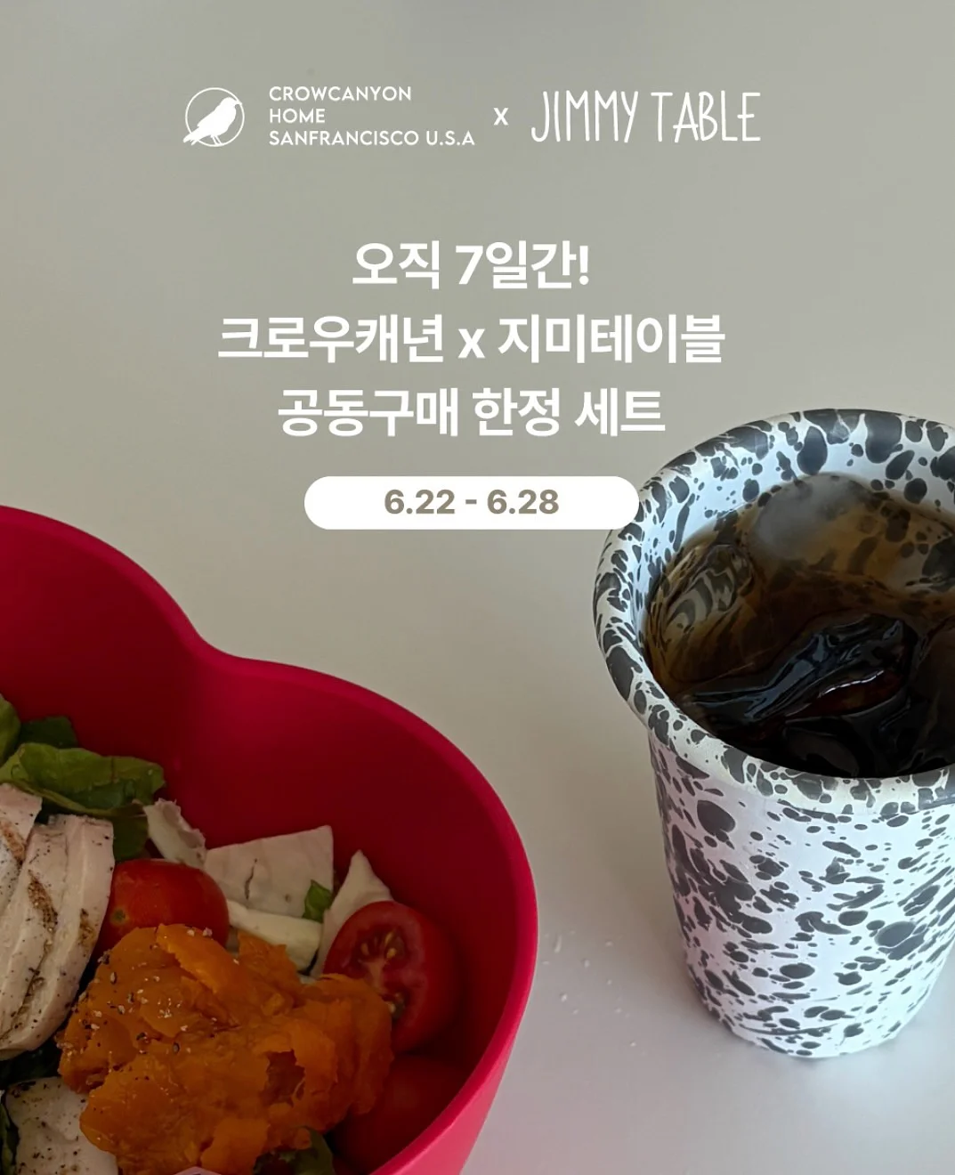 프랑스 요리의 기술 개정판 양장본 1
