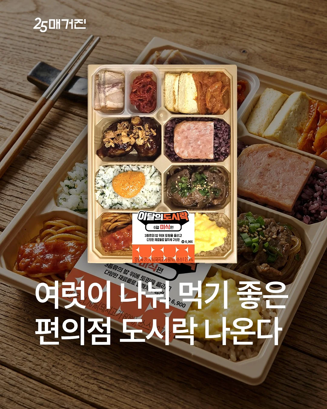 투블럭 레이어드펌 1