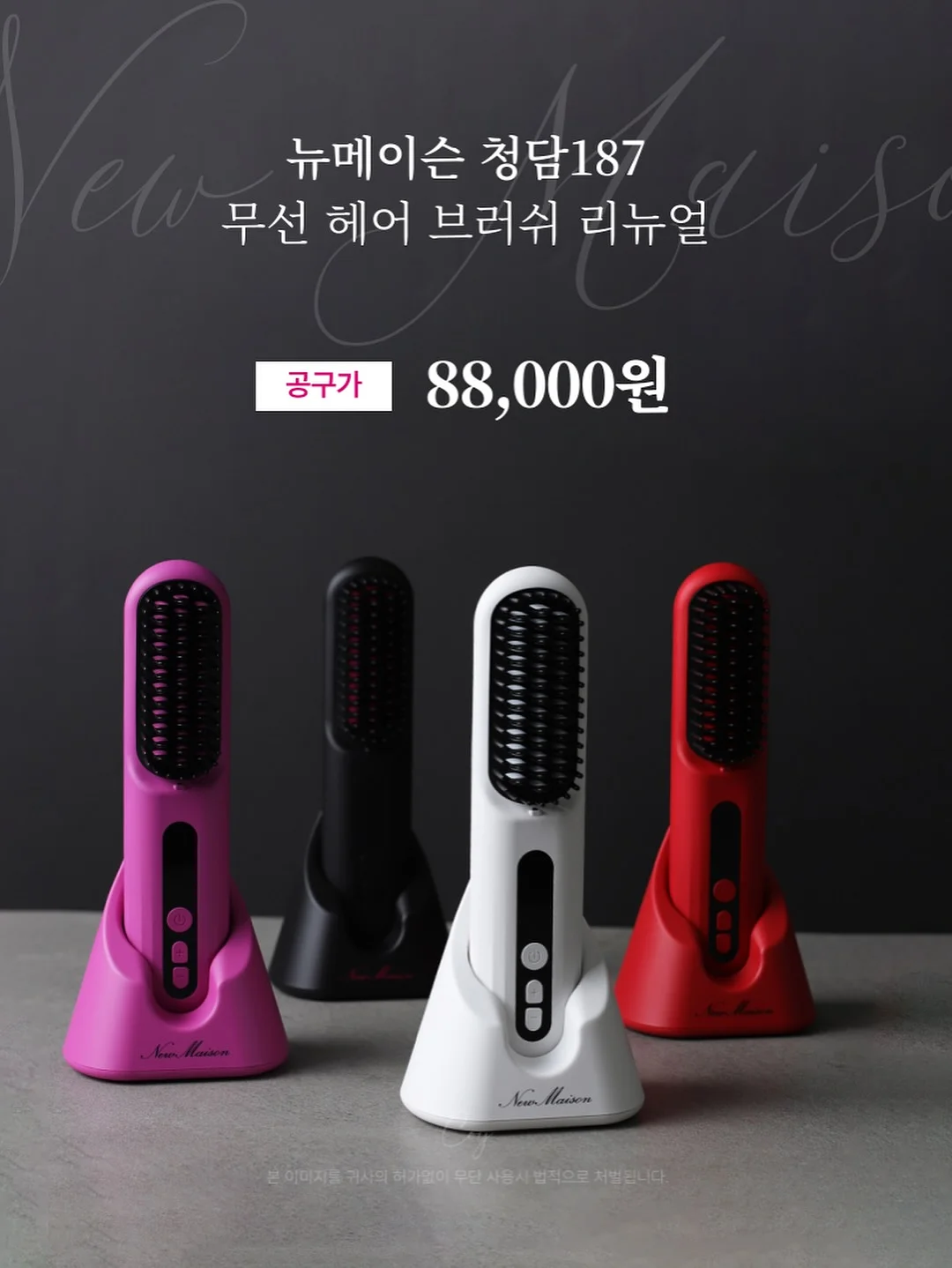 연애운 부적 3종 세트 12