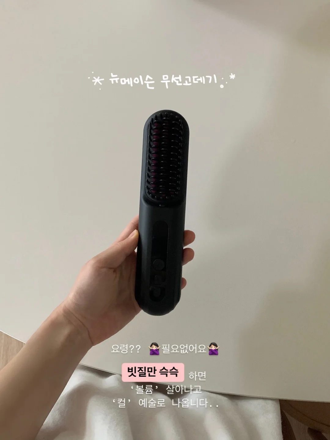 연애운 부적 3종 세트 4