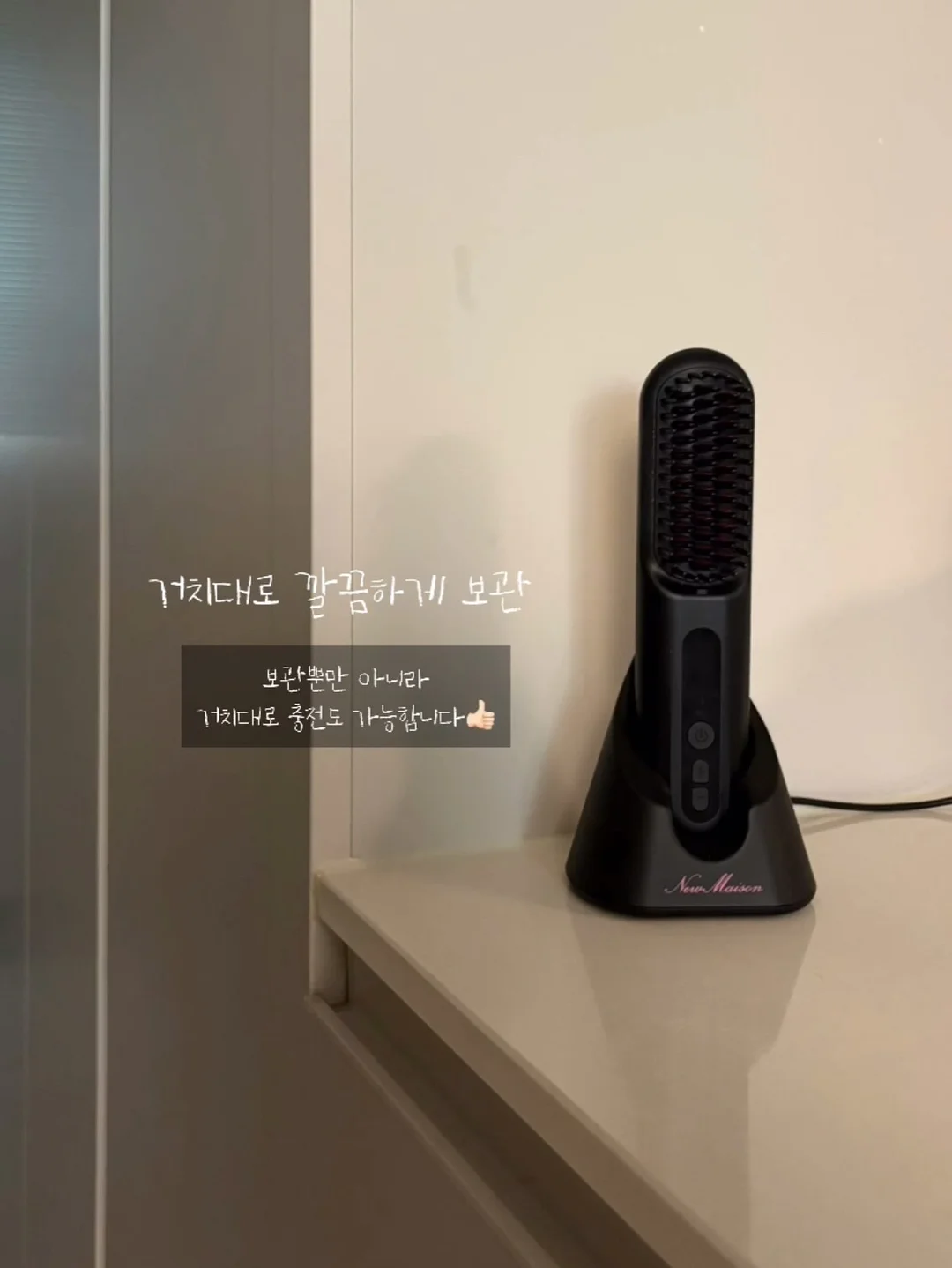 연애운 부적 3종 세트 9