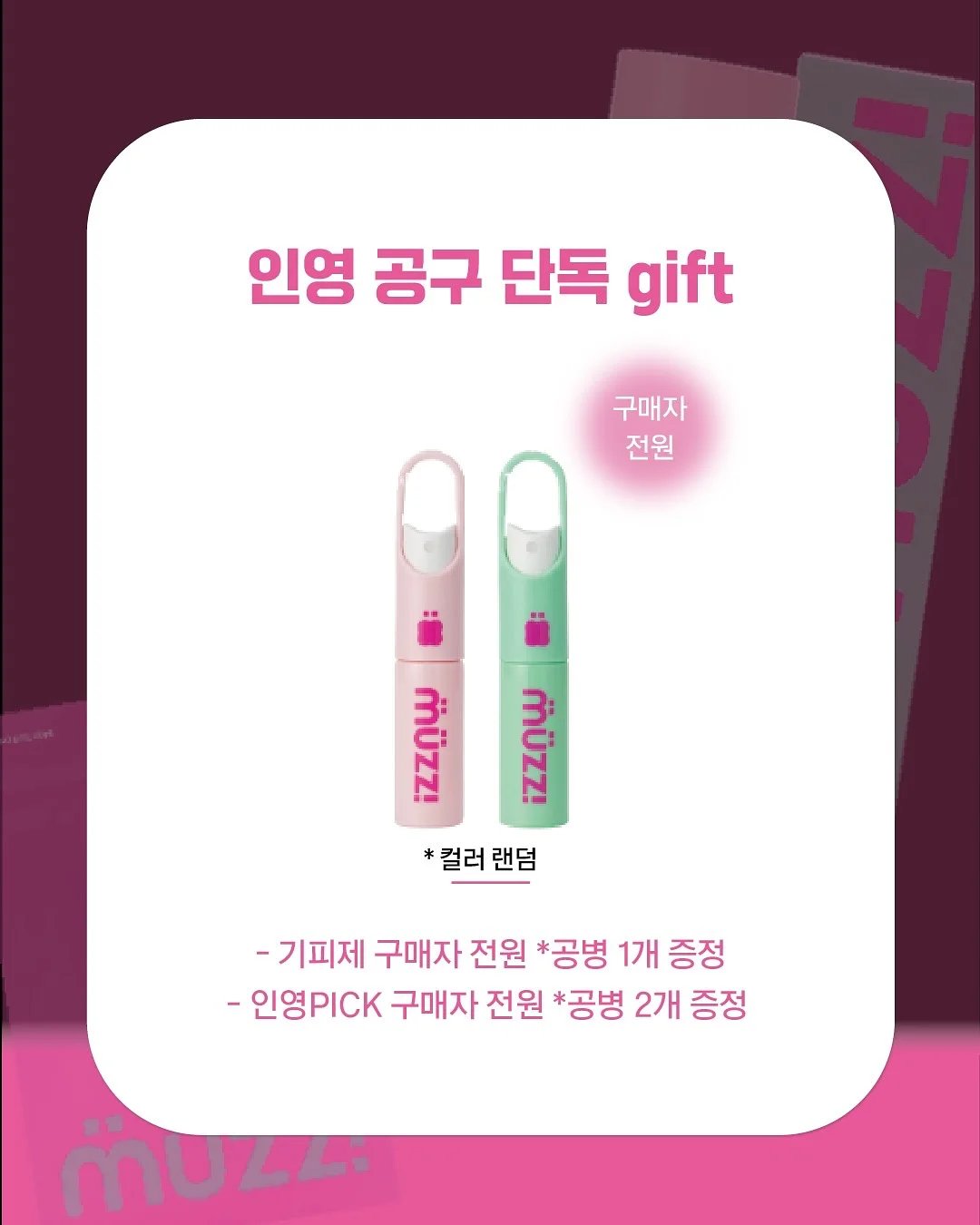 우산 3