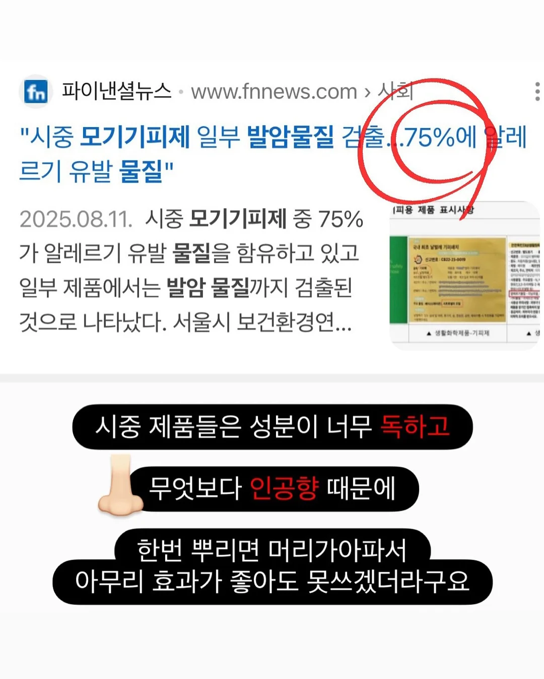 우산 6