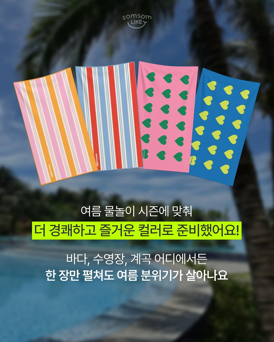 산리오 x As know as plus 콜라보레이션 후와모코 마스코트 2