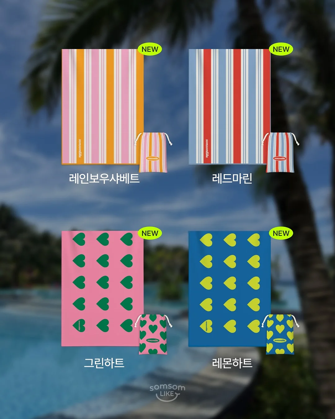 산리오 x As know as plus 콜라보레이션 후와모코 마스코트 3