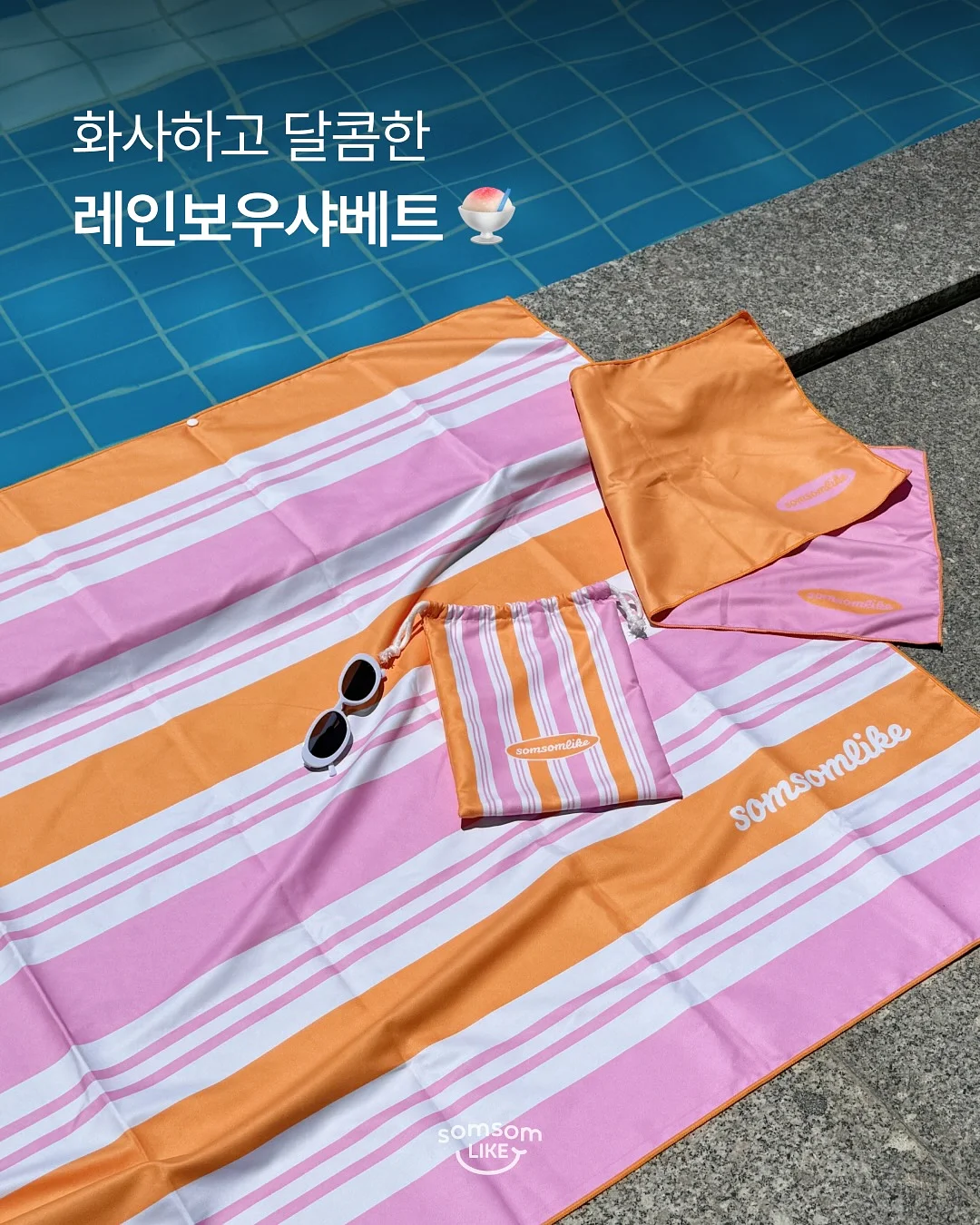 산리오 x As know as plus 콜라보레이션 후와모코 마스코트 5
