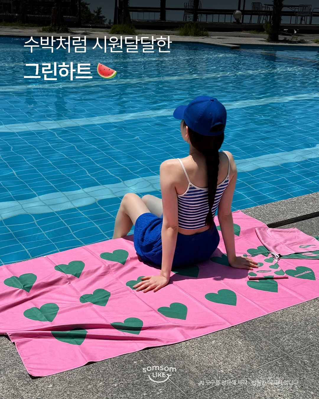 산리오 x As know as plus 콜라보레이션 후와모코 마스코트 7