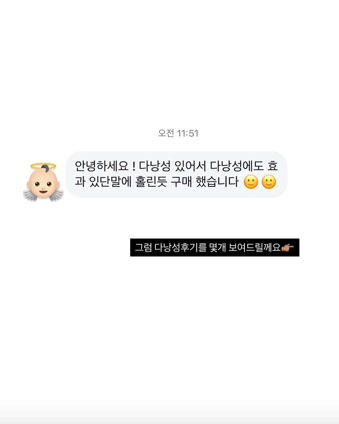 경기광주역 롯데캐슬 12