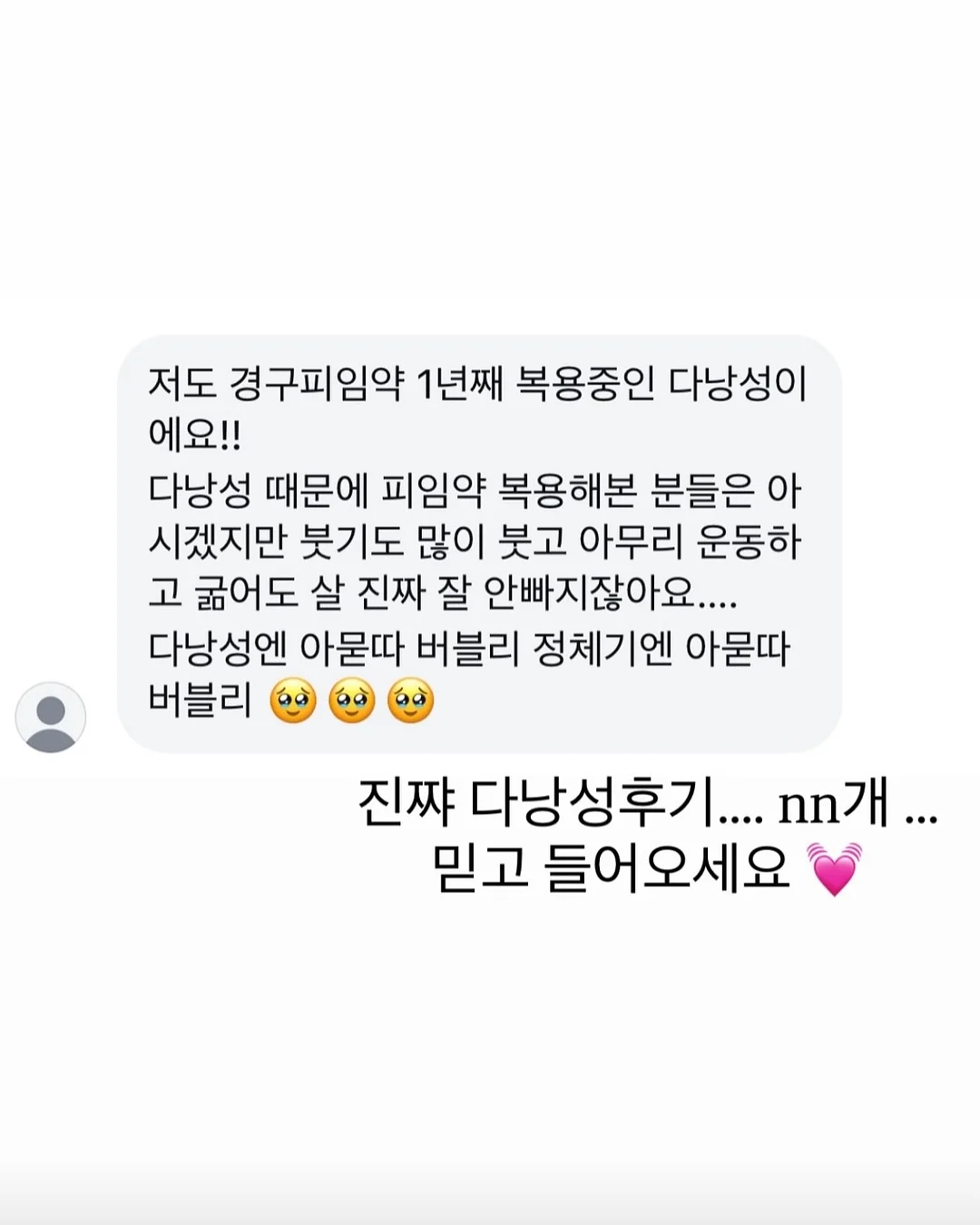 경기광주역 롯데캐슬 13