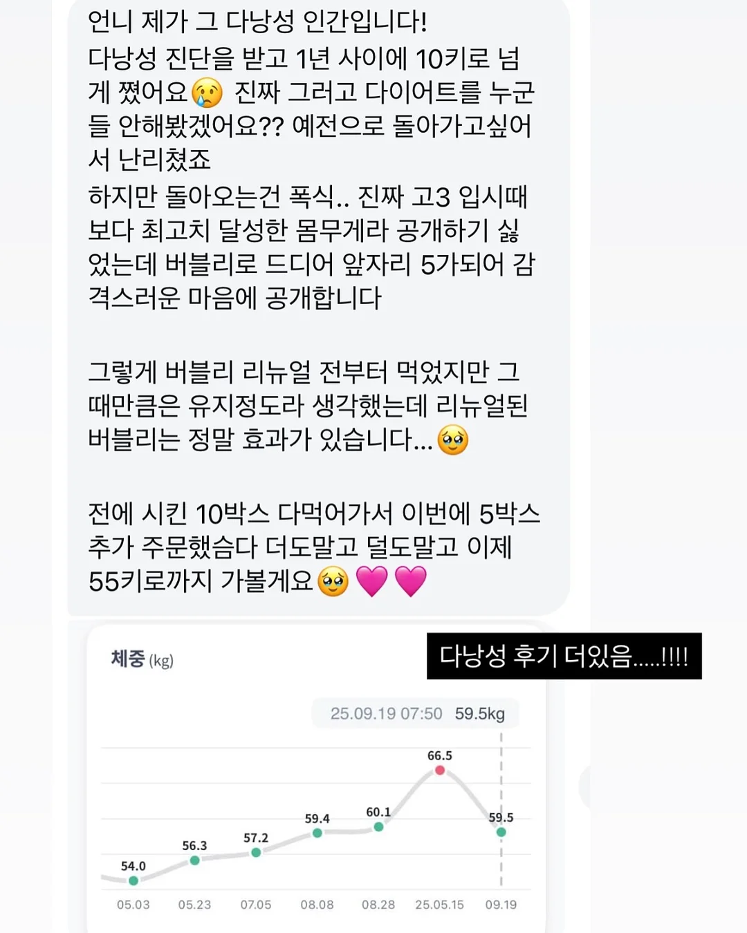 경기광주역 롯데캐슬 14