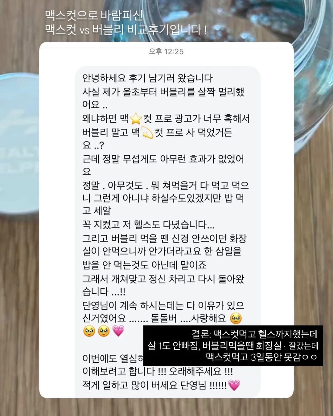 경기광주역 롯데캐슬 15