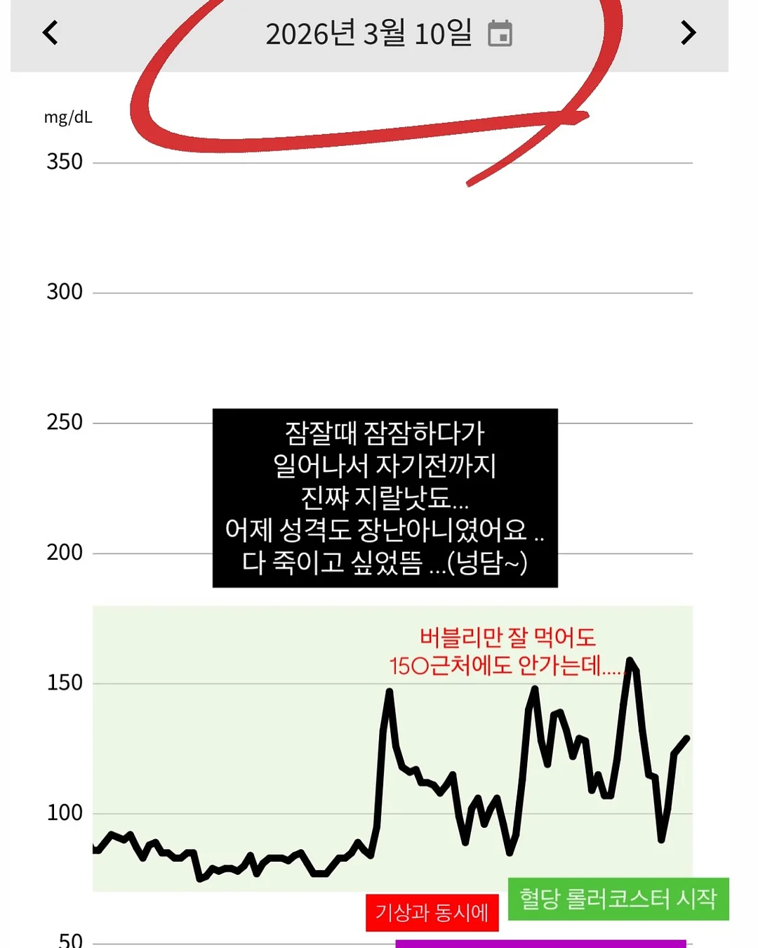 경기광주역 롯데캐슬 17