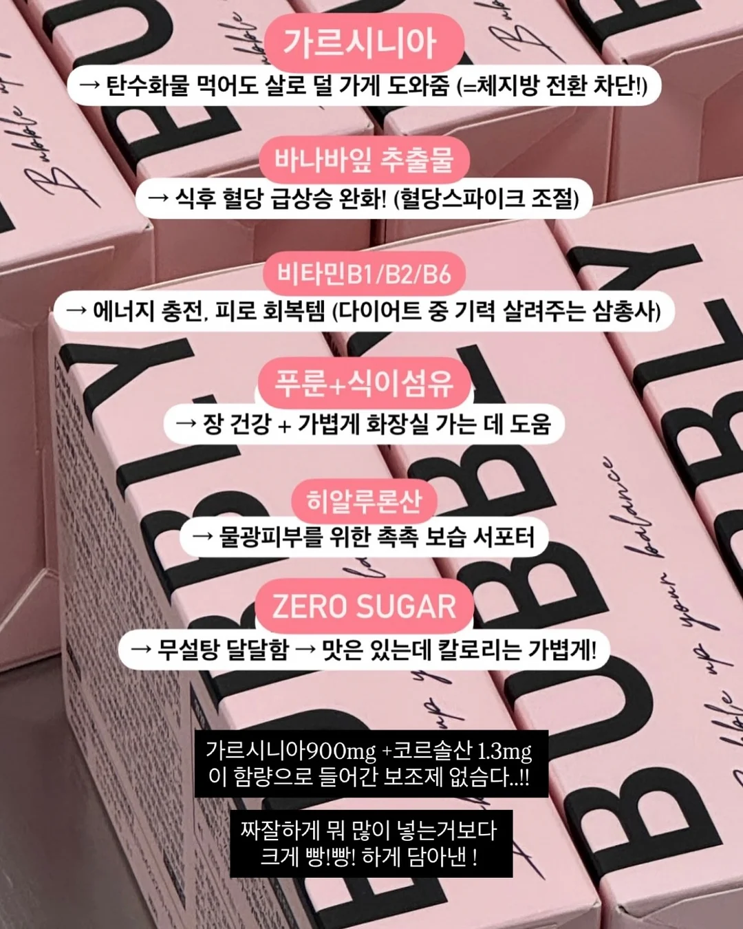경기광주역 롯데캐슬 19