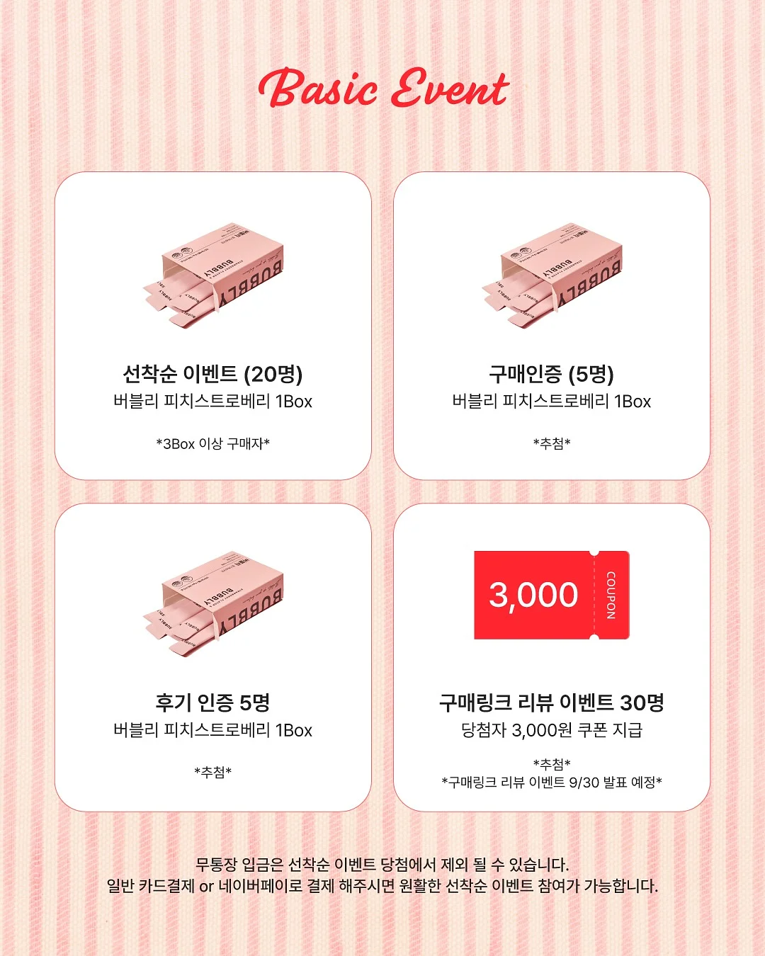 경기광주역 롯데캐슬 2