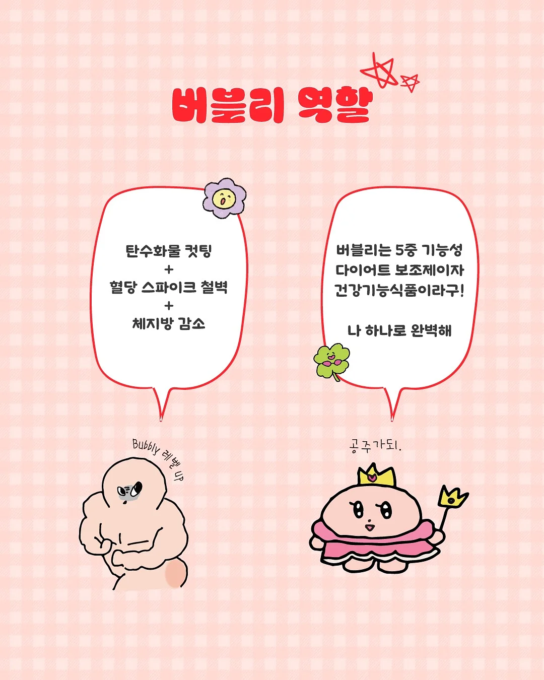 경기광주역 롯데캐슬 4