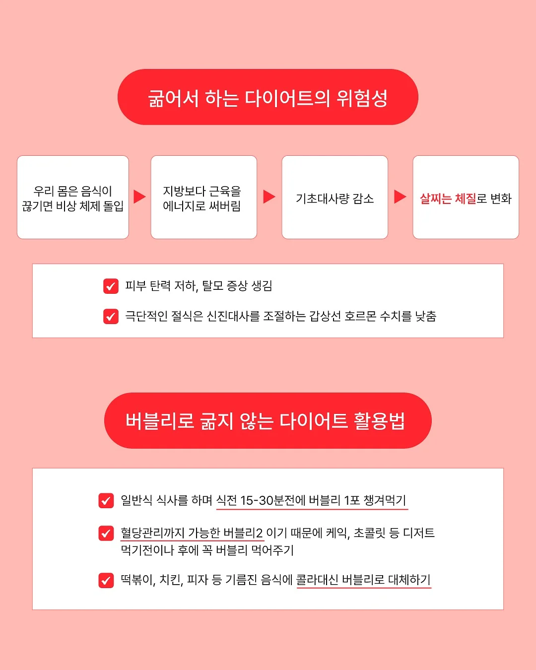 경기광주역 롯데캐슬 5
