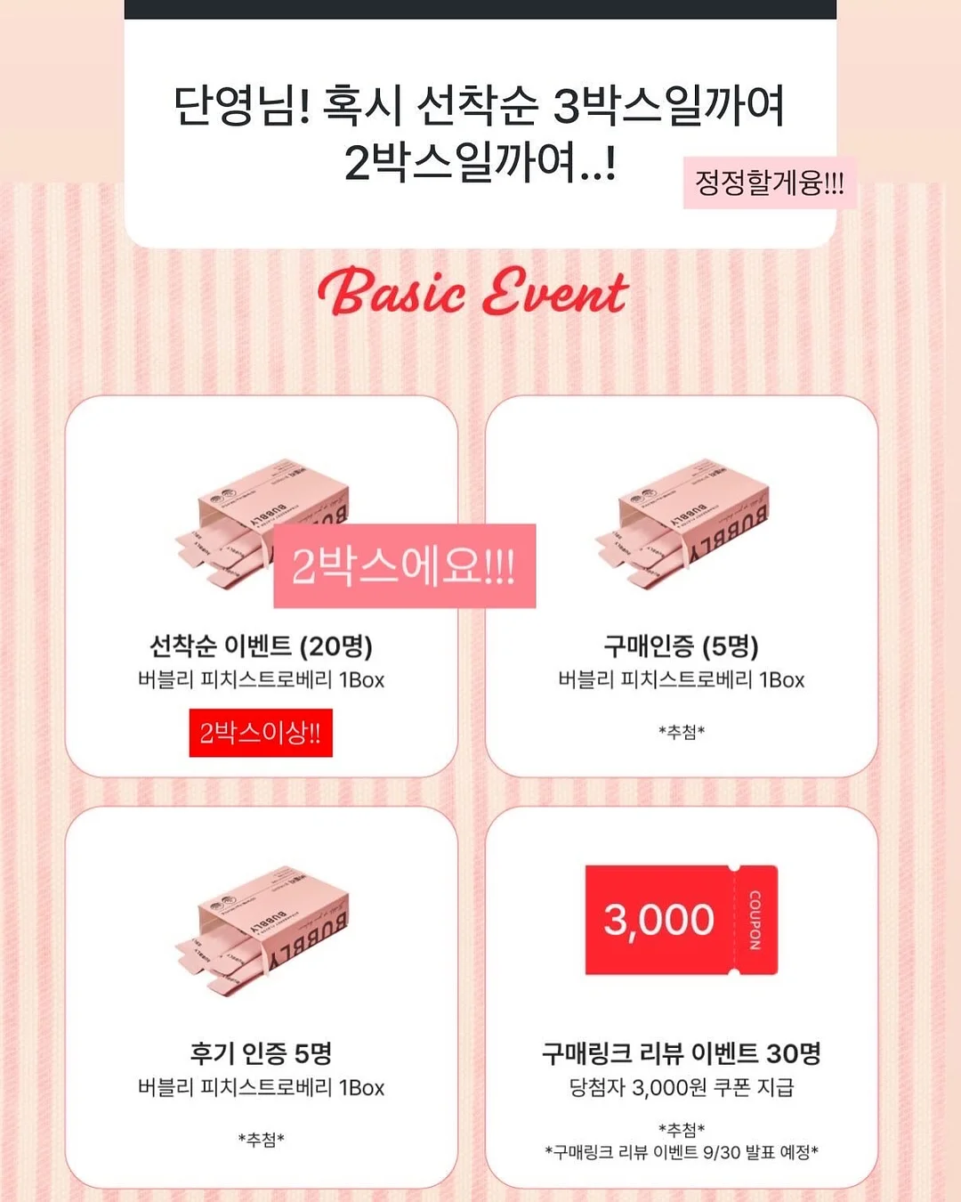 경기광주역 롯데캐슬 6