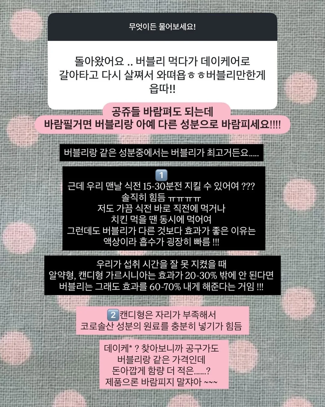 경기광주역 롯데캐슬 8