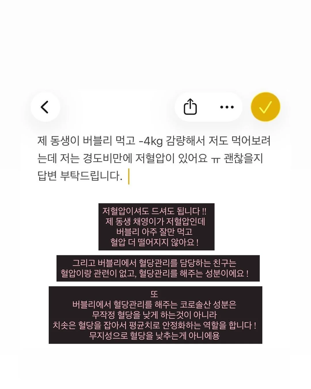경기광주역 롯데캐슬 9