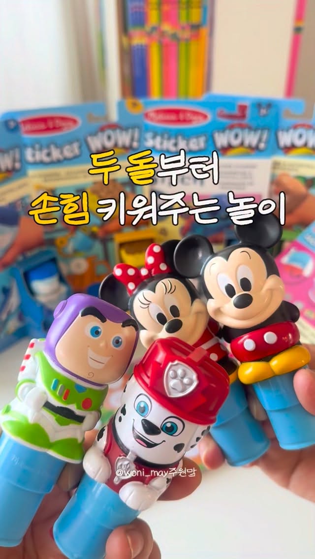 햇살가득팩