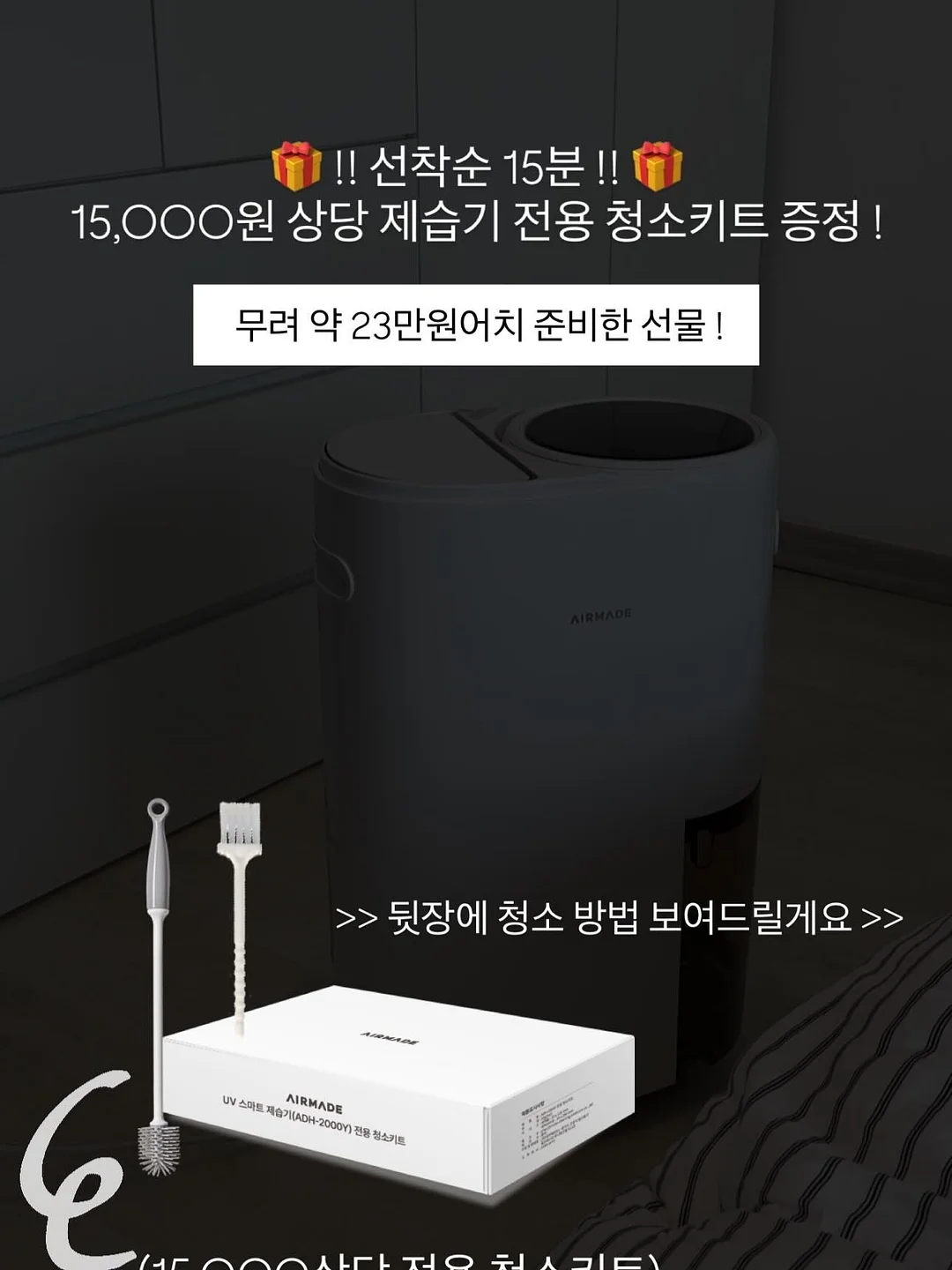 알마티 여행 16