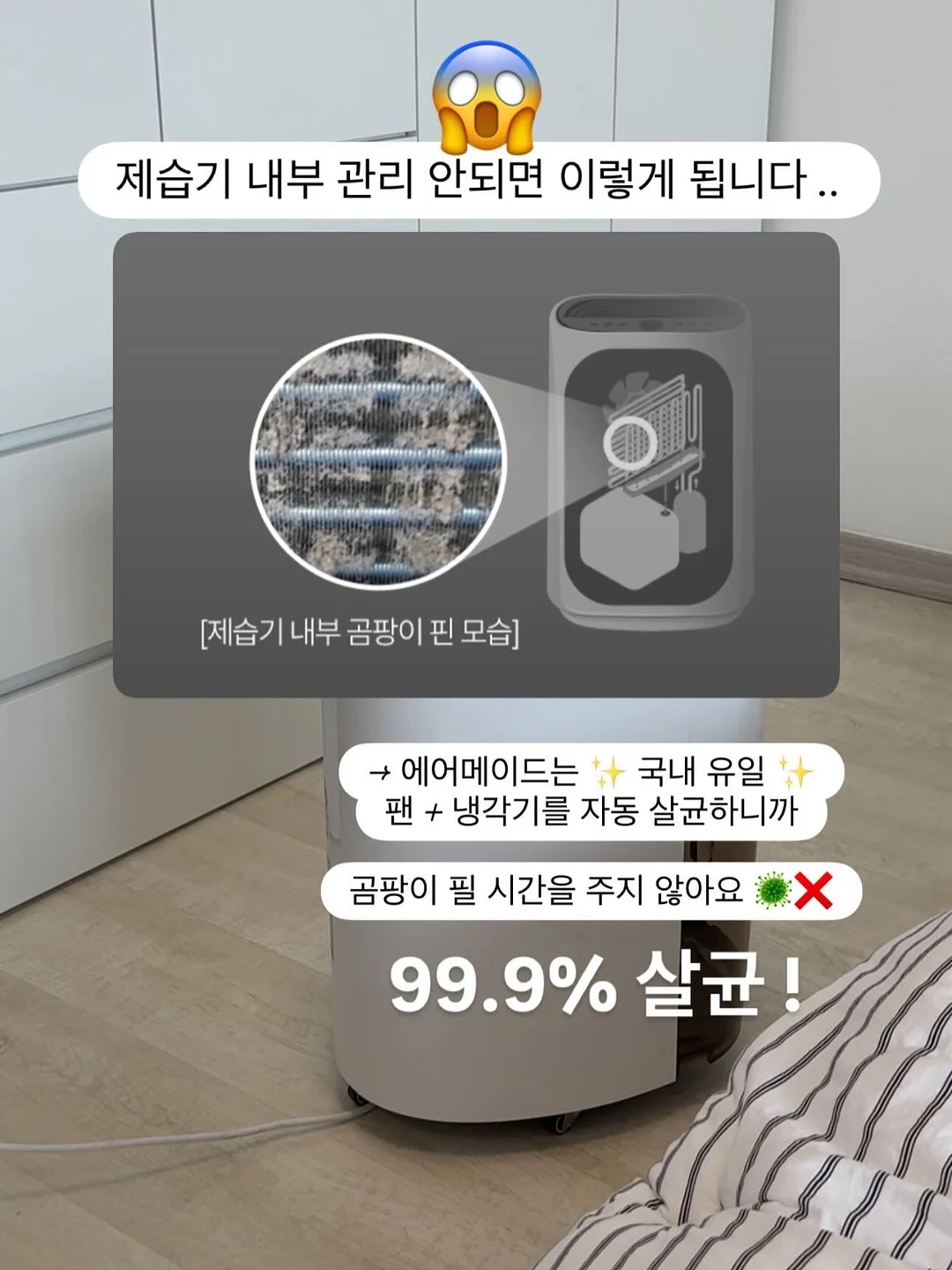 알마티 여행 3