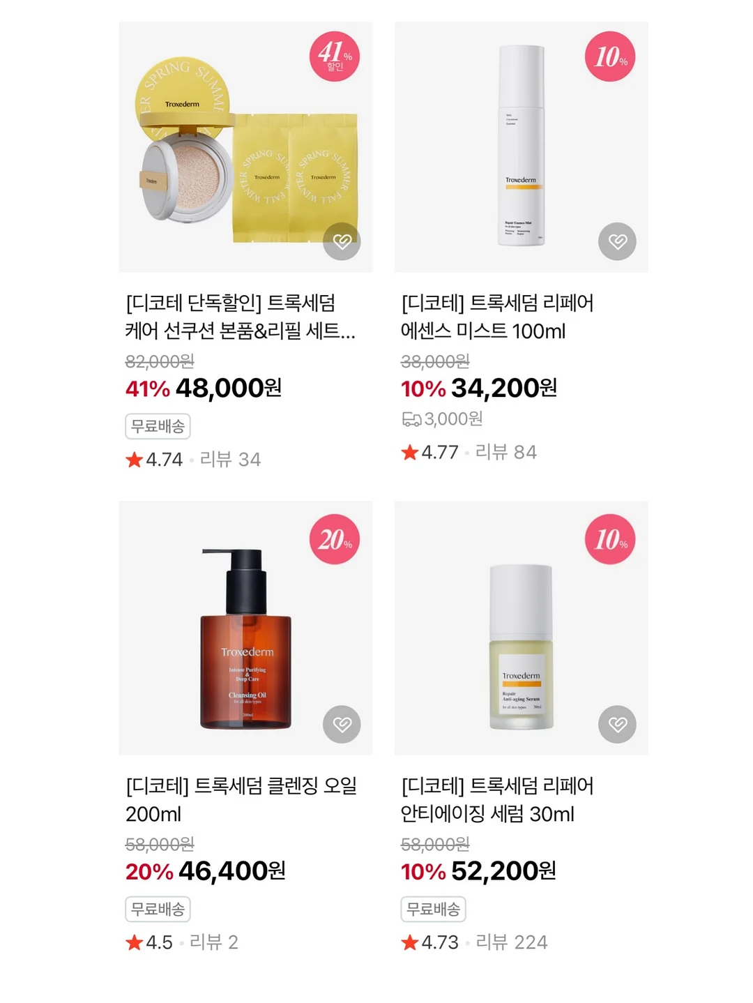 속눈썹 영양제 5