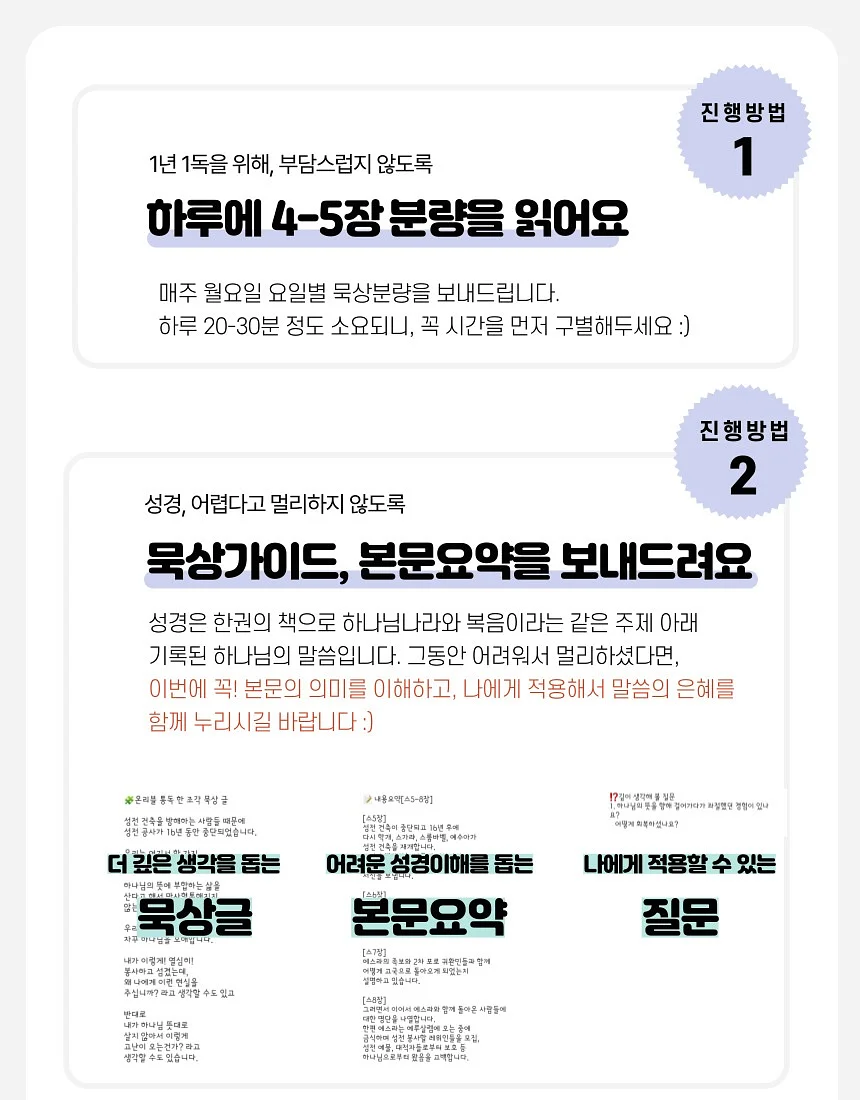 버터떡 11
