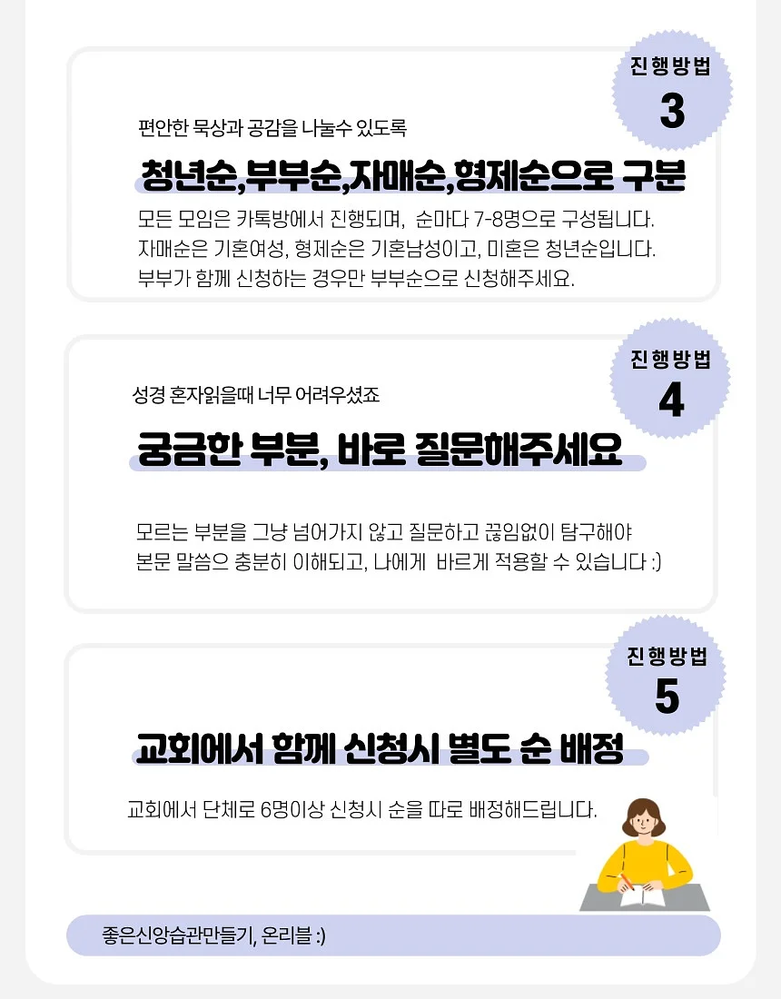 버터떡 12