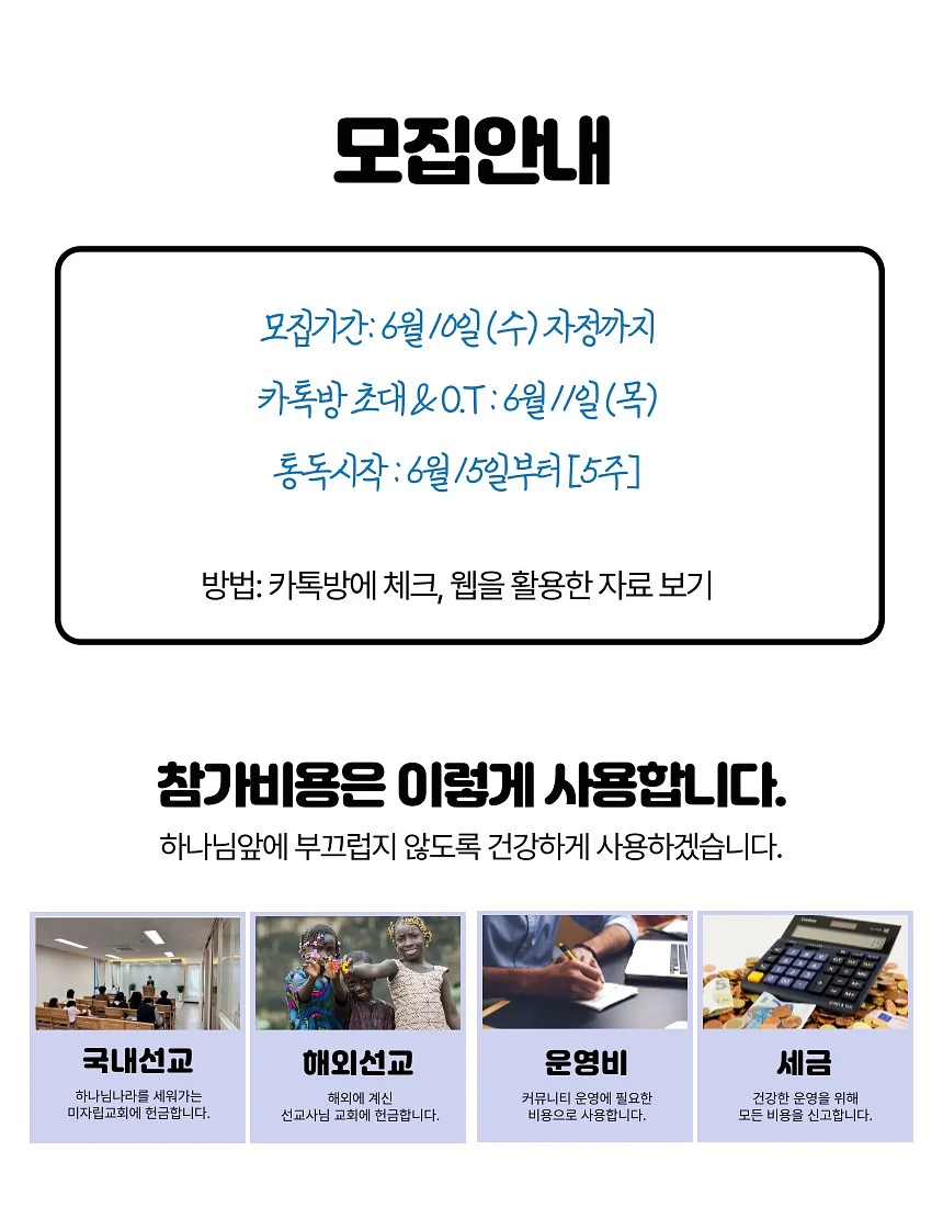 버터떡 14