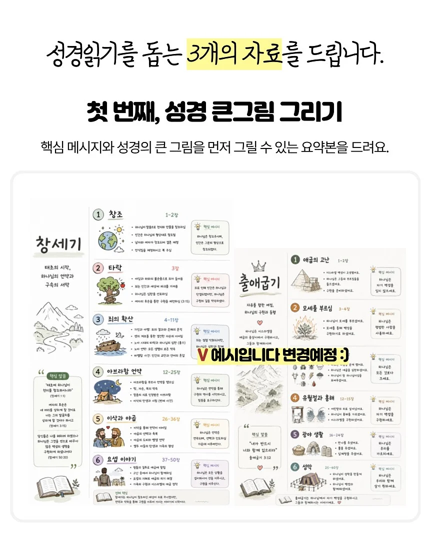 버터떡 2