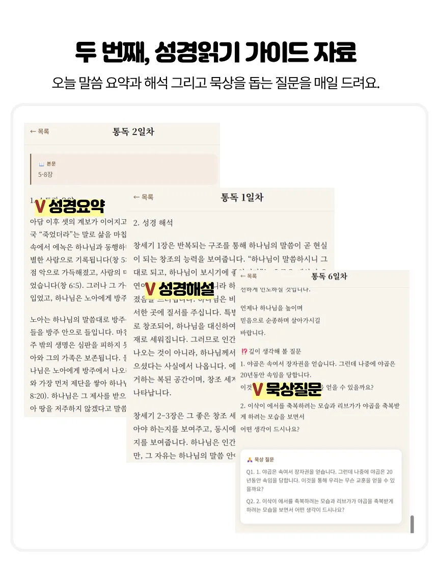 버터떡 3