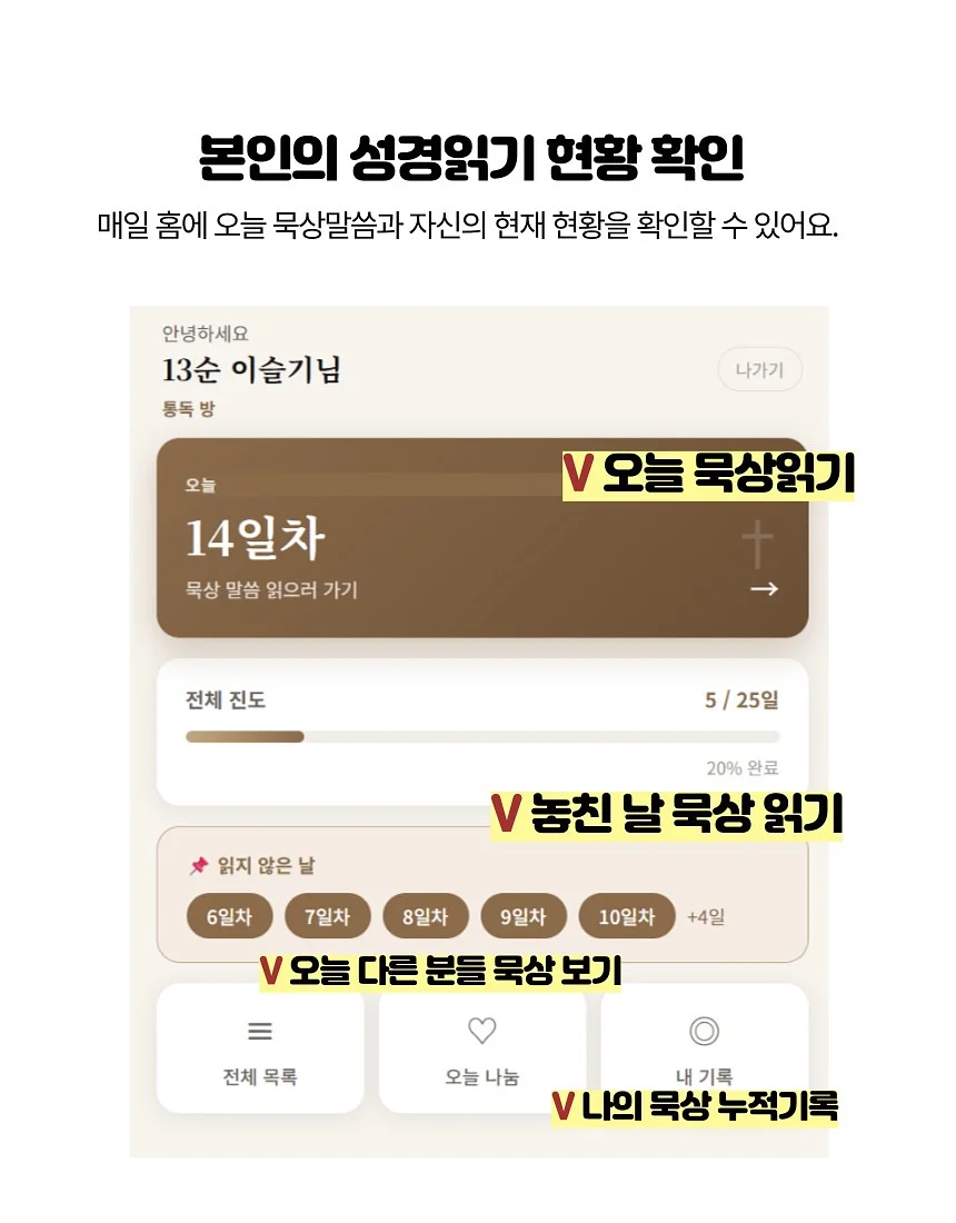 버터떡 4