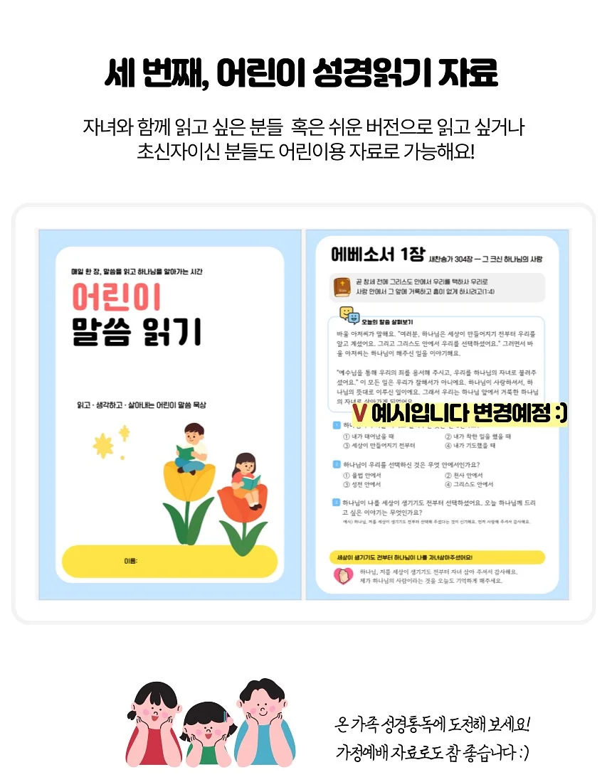버터떡 5
