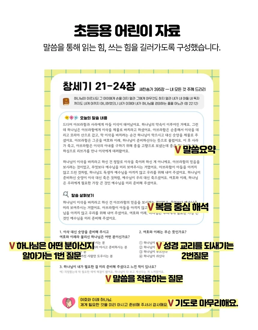 버터떡 6