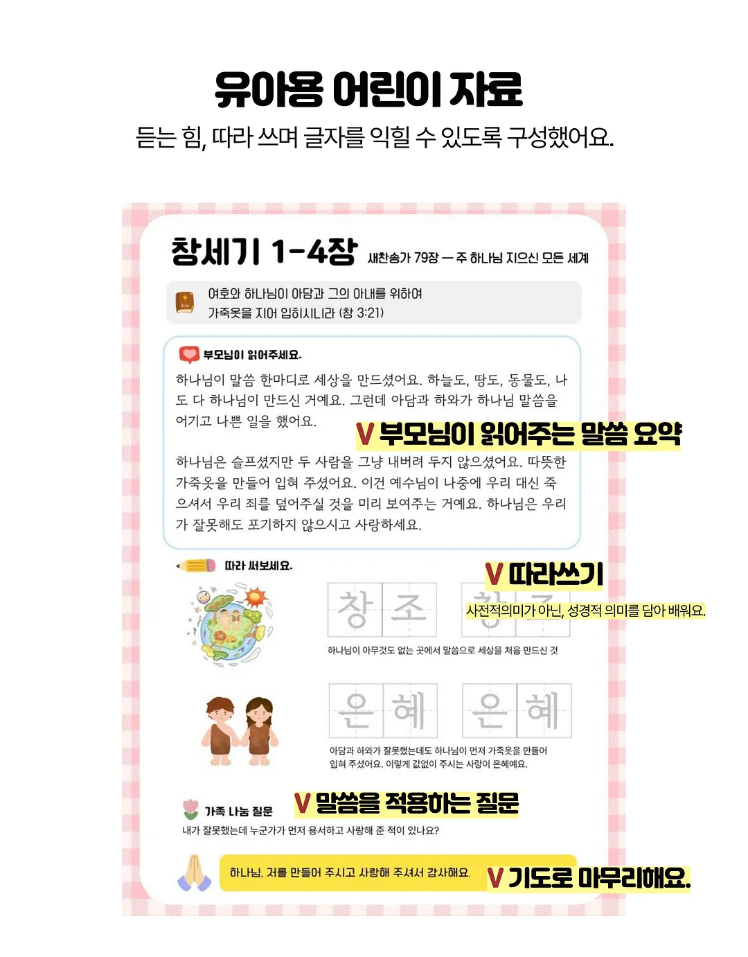 버터떡 7