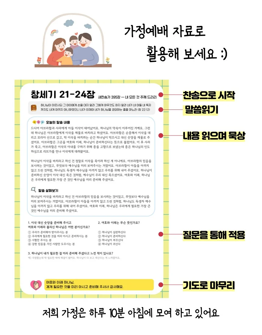 버터떡 8