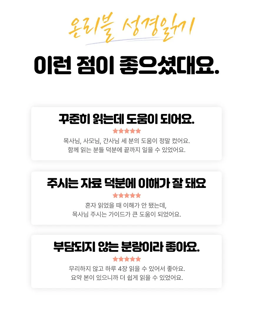 버터떡 9