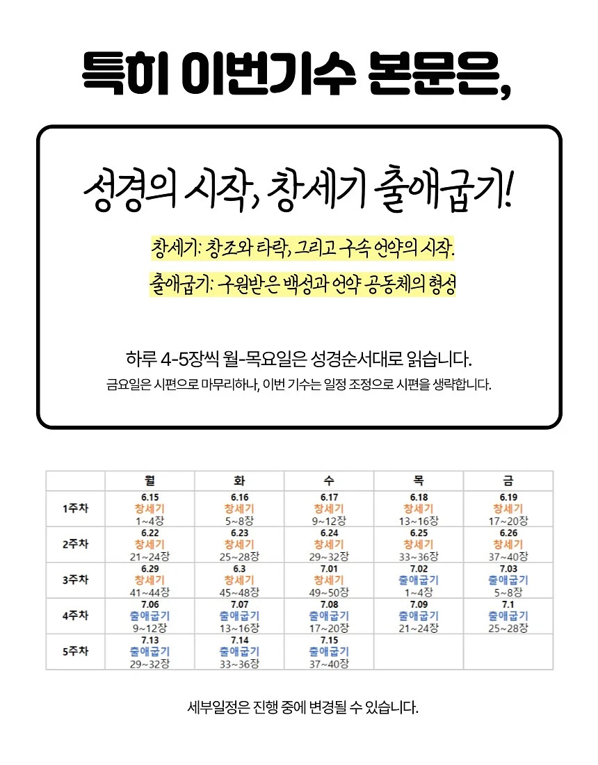 버터떡 10