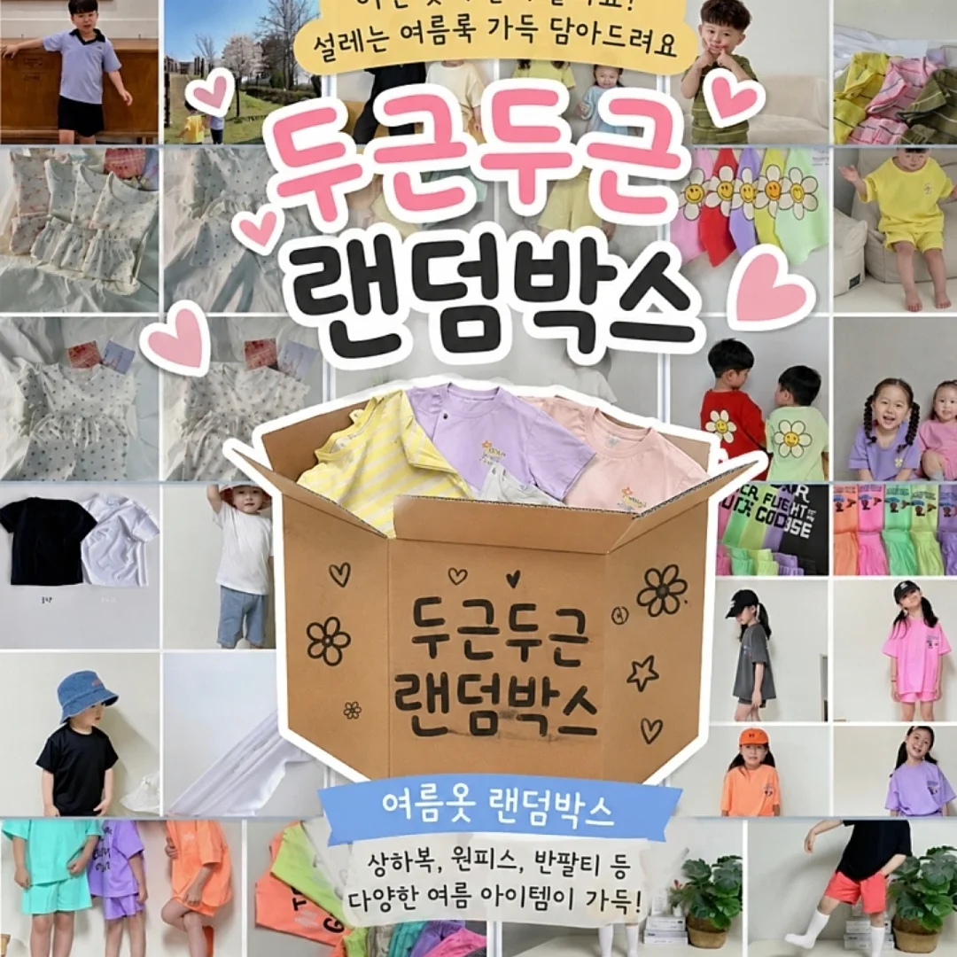 디자인 토퍼 케이크 1