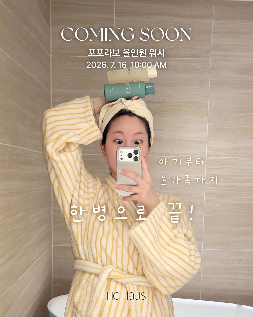 끌루이 톤업선크림 1