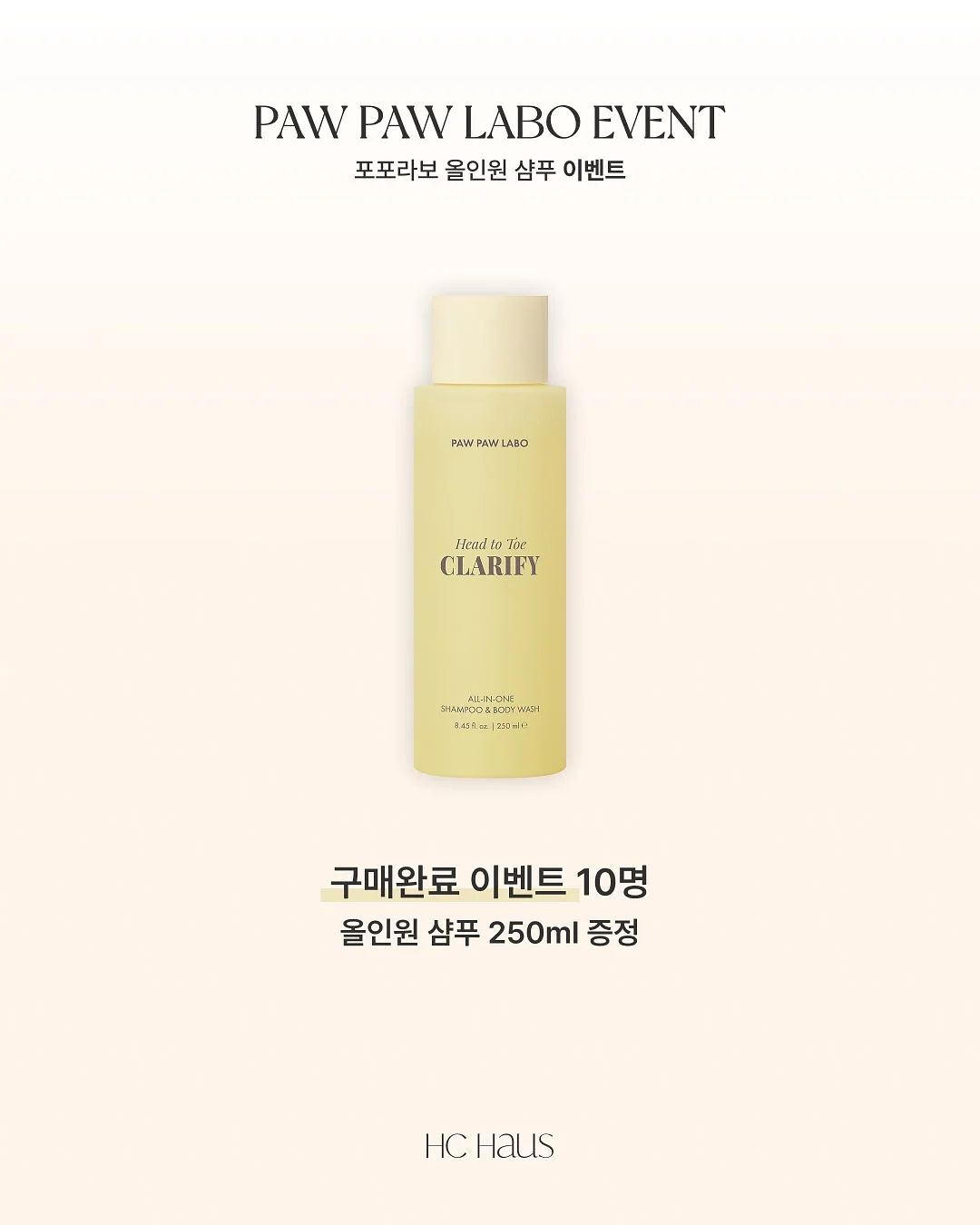 끌루이 톤업선크림 3